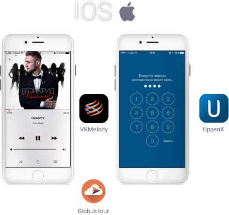 ios app
