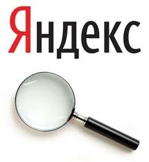 Новый браузер яндекса
