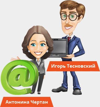 Руководство