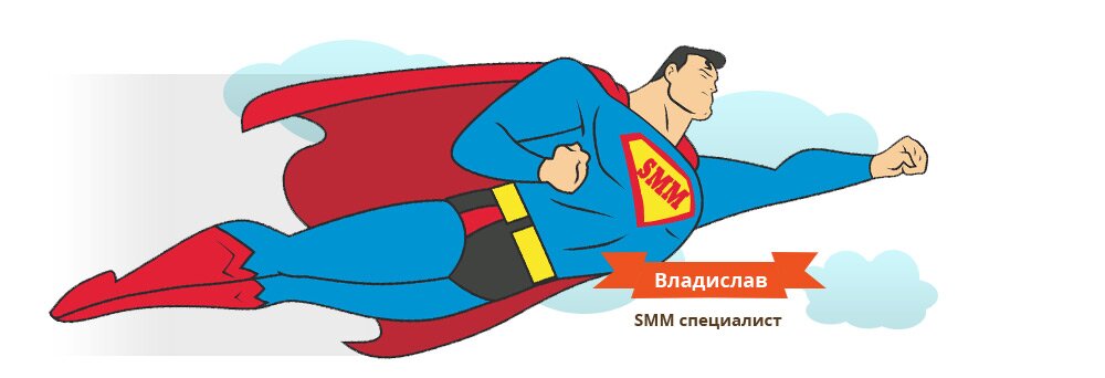 smm